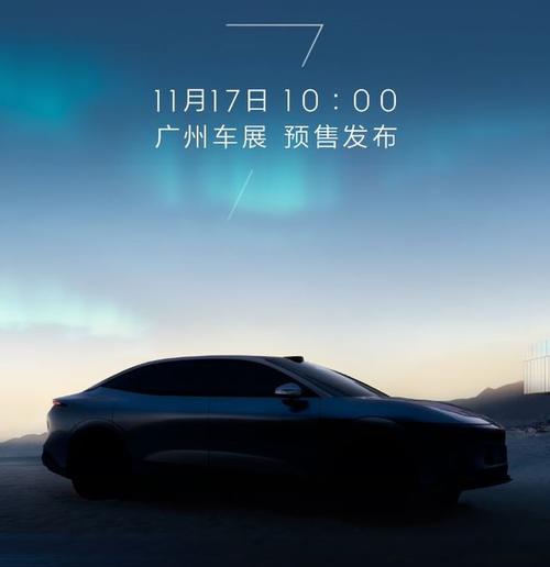 惠州惠阳区天纳浩企业管理咨询极氪汽车发布智能汽车全域AI，比亚迪的未来服务提升用户体验